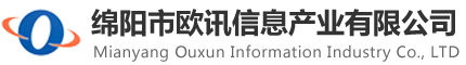 绵阳市欧讯信息产业有限公司、绵阳天线、绵阳通信产品、绵阳天线生产、绵阳天线研发、绵阳信息产业